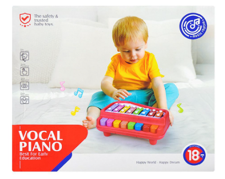 Huanger Vocal Piano, For 18m+, HE8010