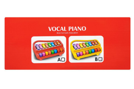 Huanger Vocal Piano, For 18m+, HE8010