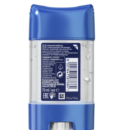 Gillette Hydrating Aloe 48H Antiperspirant Clear Gel, 70ml